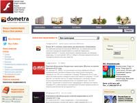 Dometra.ru: Аналитика недвижимости